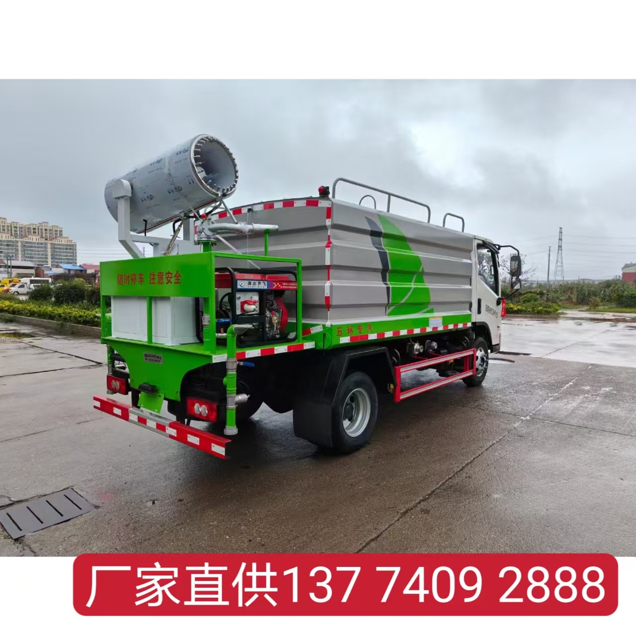 Blue Brand 7-Cubic Meter Sprinkler Truck Construction Site Dust Suppression and Dust Reduction Fog Cannon Truck Landscaping Irrigation and Spraying Truck Price