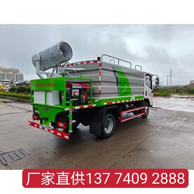 Blue Brand 7-Cubic Meter Sprinkler Truck Construction Site Dust Suppression and Dust Reduction Fog Cannon Truck Landscaping Irrigation and Spraying Truck Price