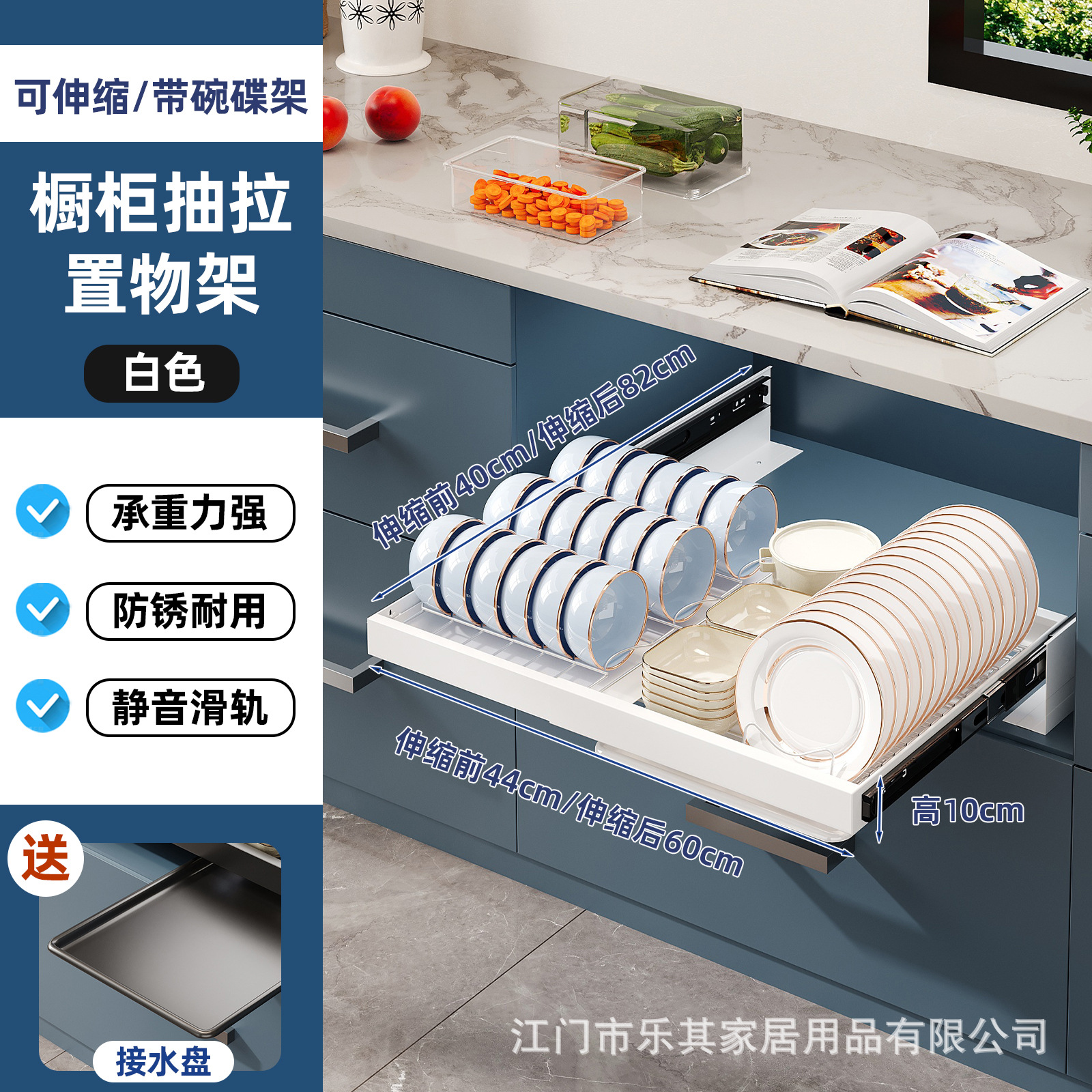 Platos de acero inoxidable bandeja de almacenamiento de platos gabinete de cocina estante incorporado tipo cajón canasta de tracción retráctil de tracción de drenaje