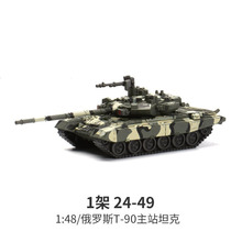 旭嘉跨境专供T-90坦克拼装积木1:48军事模型STEM教育玩具男孩礼物