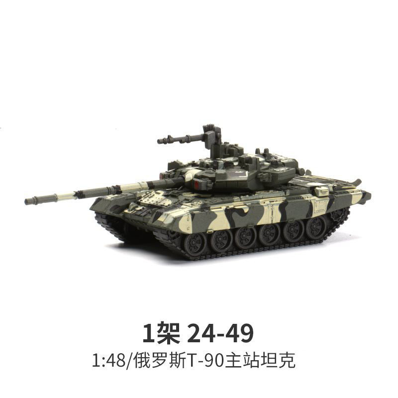 Xujia Cross-border Special for T-90 Tank Assembled Building Blocks 1:48 Military Model STEM Educational Toy Boy Gift