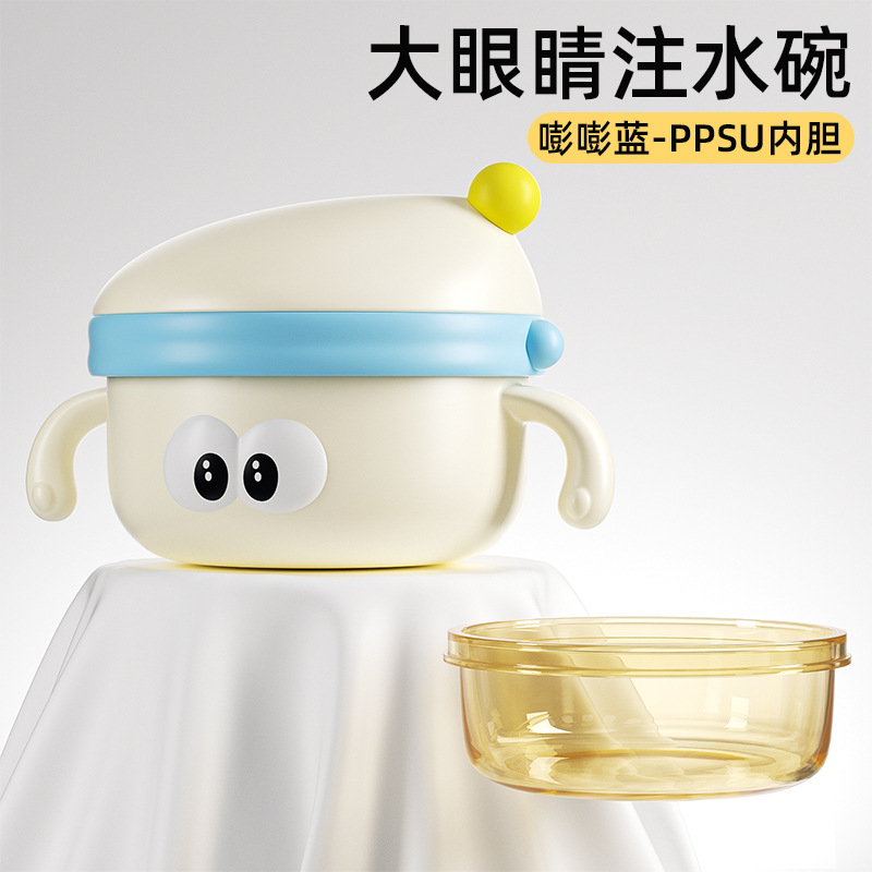 뱅뱅블루 [빅아이즈 물그릇] PPSU 라이너