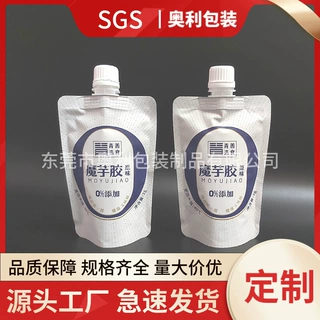 定制魔芋铝箔袋 200ml/250ml自立吸嘴袋饮料自立袋