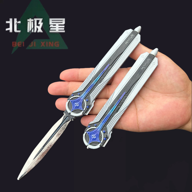 三角洲行动游戏周边武器模型北极星弹动收缩版蝴蝶玩具刀工艺摆件|undefined