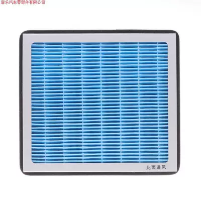 Car Air Conditioning Filter, Air conditioning filter