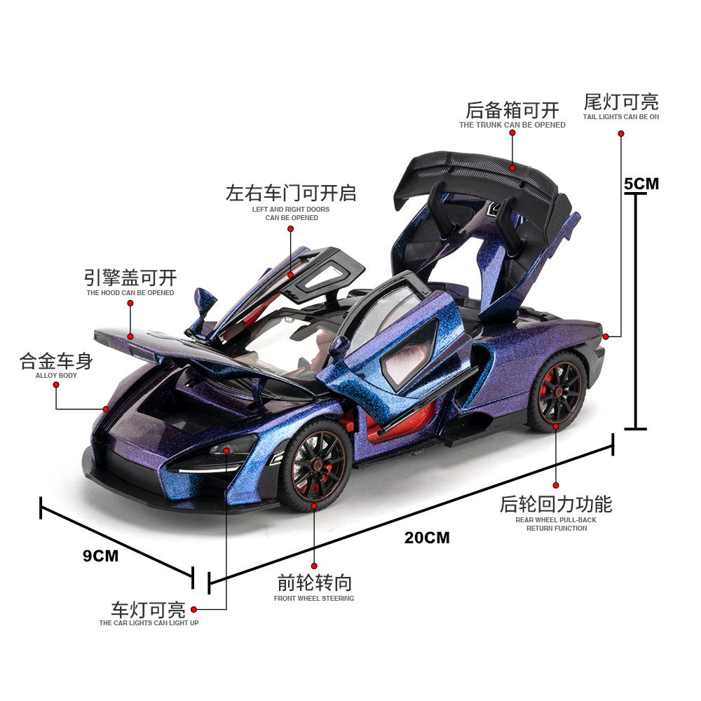 Coche a modelo de coche 1:24 superdeportivo Sena modelo de coche deportivo de aleación con retorno de luz y sonido coche de juguete para niños al por mayor