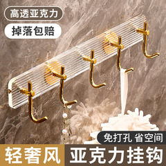 Acrylic Hook Lightweight Single Hook Bathroom Door Invisible Adhesive Hook Bathroom Drain Hook Strong Adhesive No Drill Hook
