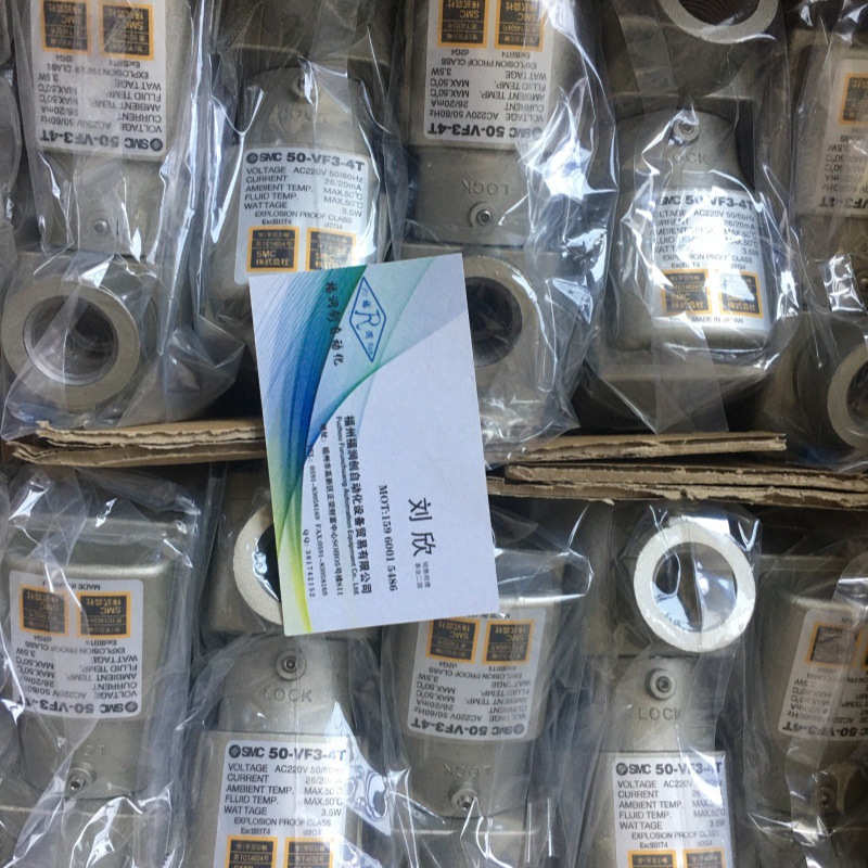 SMC防爆电磁阀50-VFE5220-4T-02/03 50-VFE5220-5T-02/03