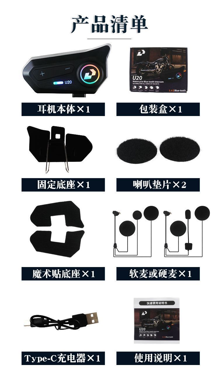 Helmet Bluetooth headset for listening to music, motorcycle full-face helmet, open-face helmet, ultra-long battery life, voice calls, high-definition riding