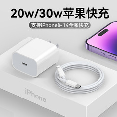 PD 高速充電 30 ワット Apple 14 データケーブル 13 12 充電ケーブル携帯電話 XS 高速充電 11/X/XR/8 に適しています