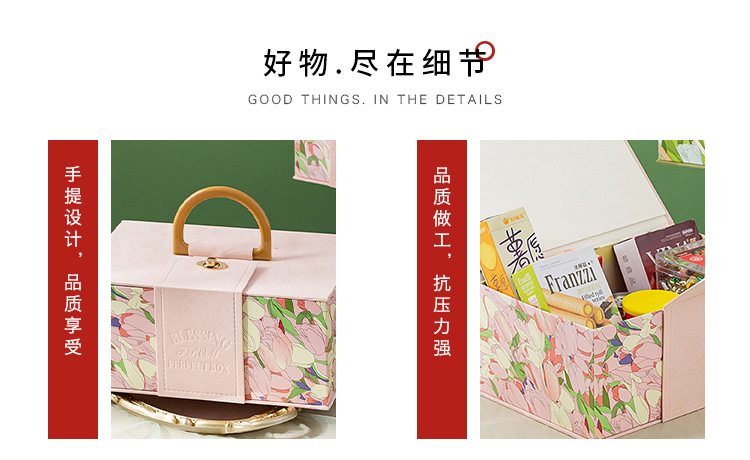 生日礼品盒送礼