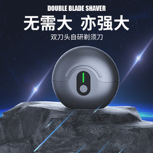 2025 New Cross-Border Small Flying Saucer Mini Shaver Men's Travel Portable Genuine Waterproof Magnetic Smart Digital