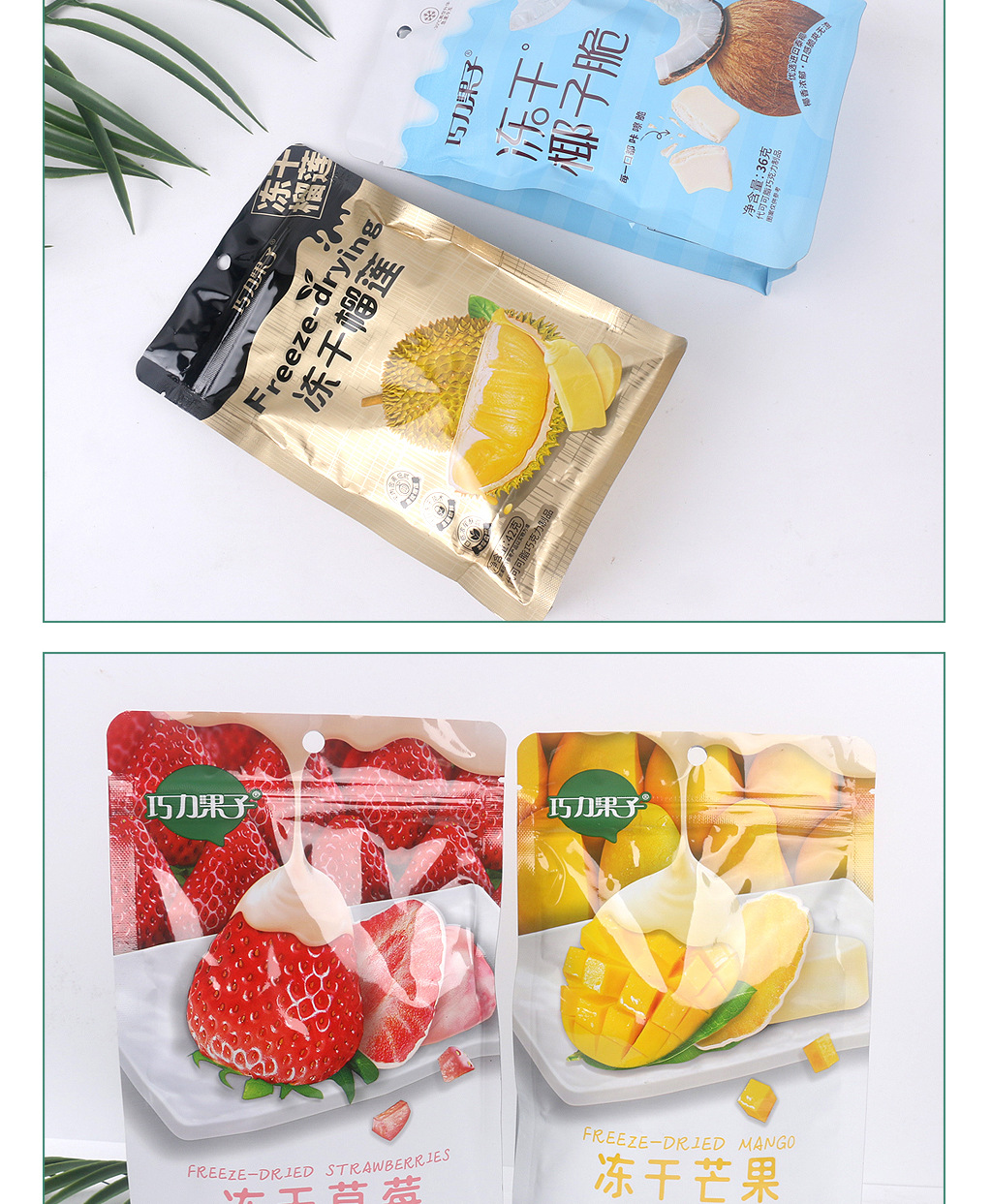 八边封包装设计_10