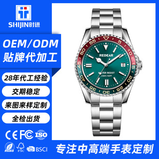 �߶���ʿ�\���ֱ흓ˮ��ODM����  ��ˮҹ��ȫ�ԄәCе��Ʒ�ƴ���