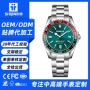 odm男士运动夜光机械表