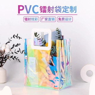 炫彩pvc镭射手提袋定制镭射包 婚礼伴手礼印logo高级感幻彩礼品袋