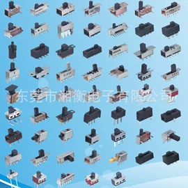 拨动开关;通用五金配件;轻触开关