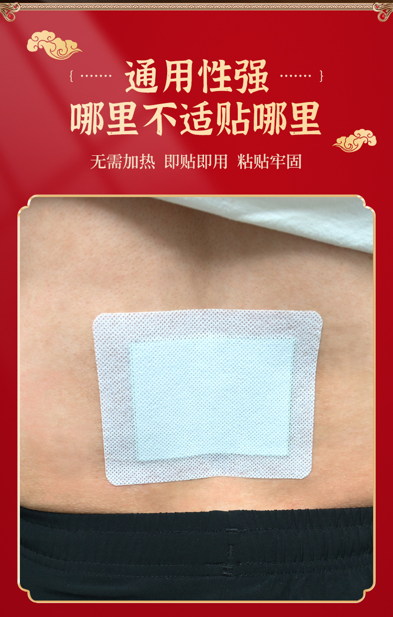 Honey Herbal Plaster Patch Feng Mi Gao Yao Tie Self Heating Topical Paste for Neck Shoulder Back and Legs 10x12 cm specifications