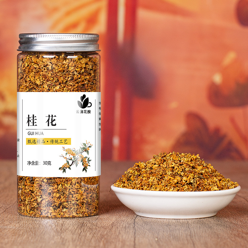 卸売缶詰組み合わせ花茶、赤いナツメヤシ、クコ、みかんの皮、菊、ハーブティー、バラ、レモンスライス、健康茶、配送