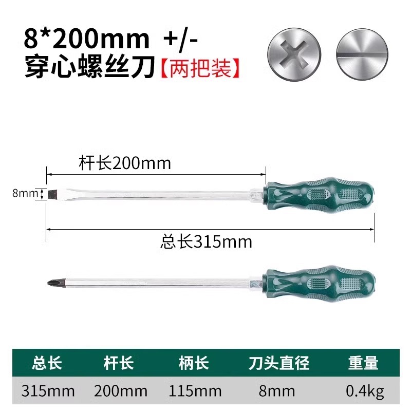 하트 피어싱은 총 8x200 한 단어 + 십자가를 두 번 칠 수 있습니다.