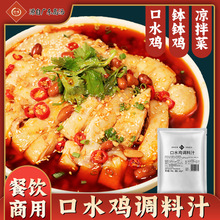 ����Ǫζ��ˮ�u�{��֭500g�����{ζ��˺�u�����u�������u�t���u֭