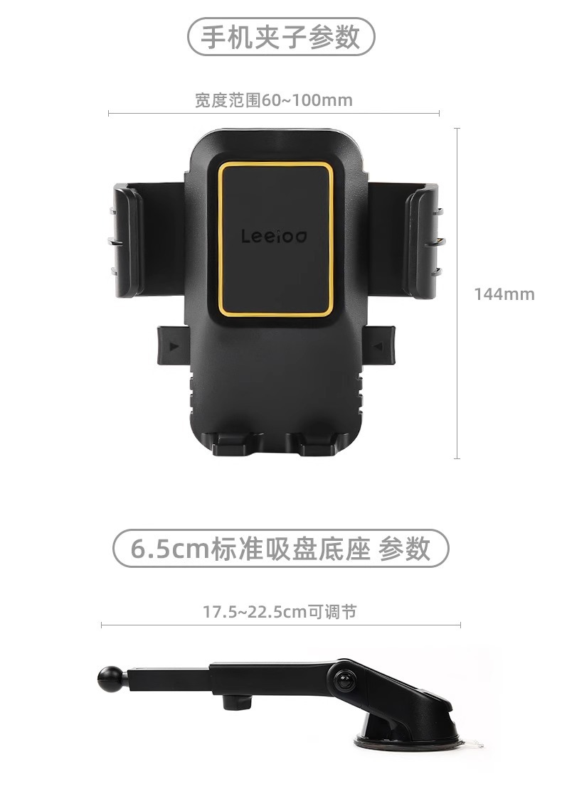 Car Phone Holder Excavator Special Fixed Car Universal Bracket Suction Cup