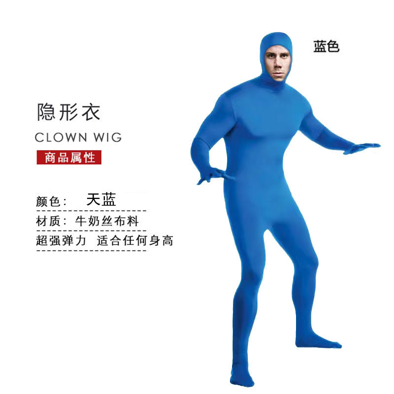 万圣节服装忍者隐身人紧身衣舞台黑衣人隐形衣表演服演出服|undefined