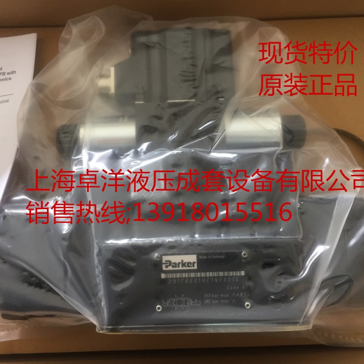 销售PARKER产品 D91FBE01HE1NF00 D91FBE01HE1NF00