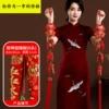 God of Wealth Hanging Pepper (6 heads)