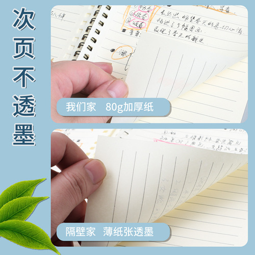 Notebook A5 coil notebook kraft paper college student spiral notebook thickened notebook simple ins style student postgraduate entrance examination