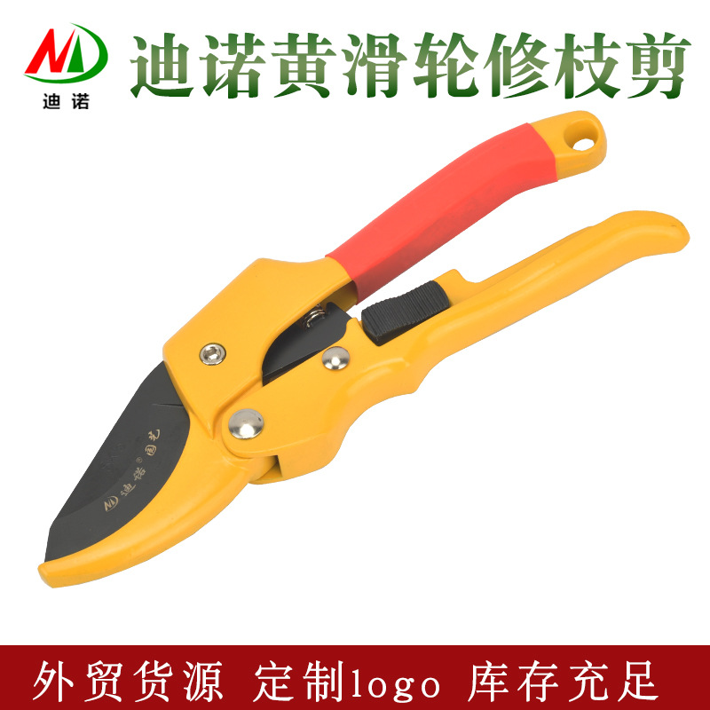 批发新款黄色滑轮剪省力果枝剪 sk-5材质特氟龙刀片修枝剪果树剪