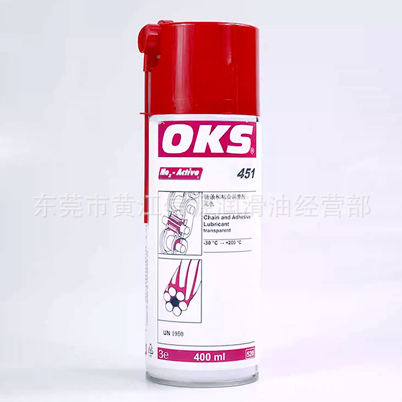 德国OKS451高温链条油 开启式或半开式传动或传送链条润滑油400ML