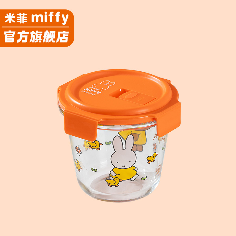 Miffy/米菲玻璃饭盒学生上班族带饭微波炉加热专用饭盒水果保鲜盒