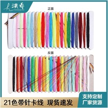 21ɫ�p�x���ֹ��p�·���ʮ�ֽ������yʽ���׾Ƶ����ᘾ������