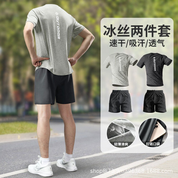 Sports Suit Men's Professional Marathon Quick-Drying Fitness Clothes Summer Ice Silk Short-Sleeved T-Shirt Training Shorts Sports Suit Men's Professional Marathon Quick-Drying Fitness Clothes Summer Ice Silk Short-Sleeved T-Shirt Training Shorts