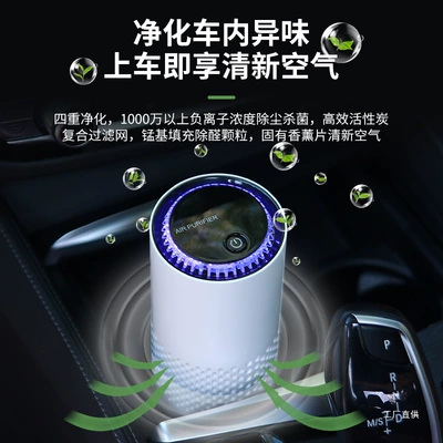 Air Purifier Hepa Activated Carbon: Hava təmizləyiciləri