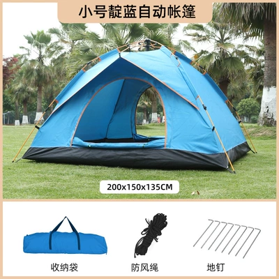 sunscreen rainproof mosquito wholesale, Avtomobil dam çadırları - indigo-two-door-windowless-tent-double-200150135cm-single-tent