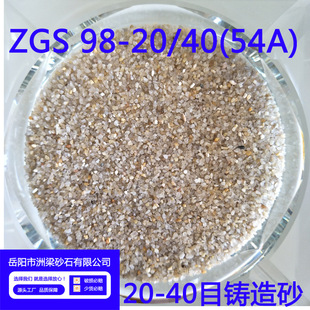 �T��ʯӢɰ2040Ŀ��ɰ��ɰ��ϴɰ�������Դ�^�S��
