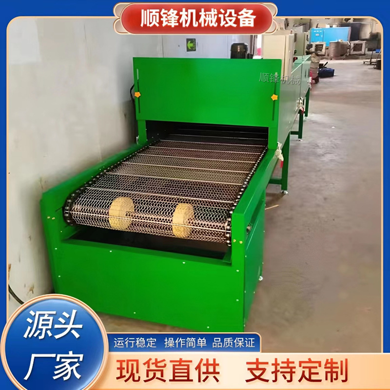不锈钢网带隧道炉烘干机流水线烤炉喷涂丝印喷油线五金烤漆线厂家