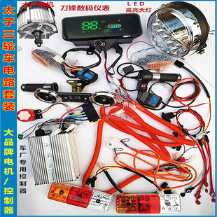 늄���݆܇늙C���������bȫ܇����������󾀾�·���ɸ��b��·