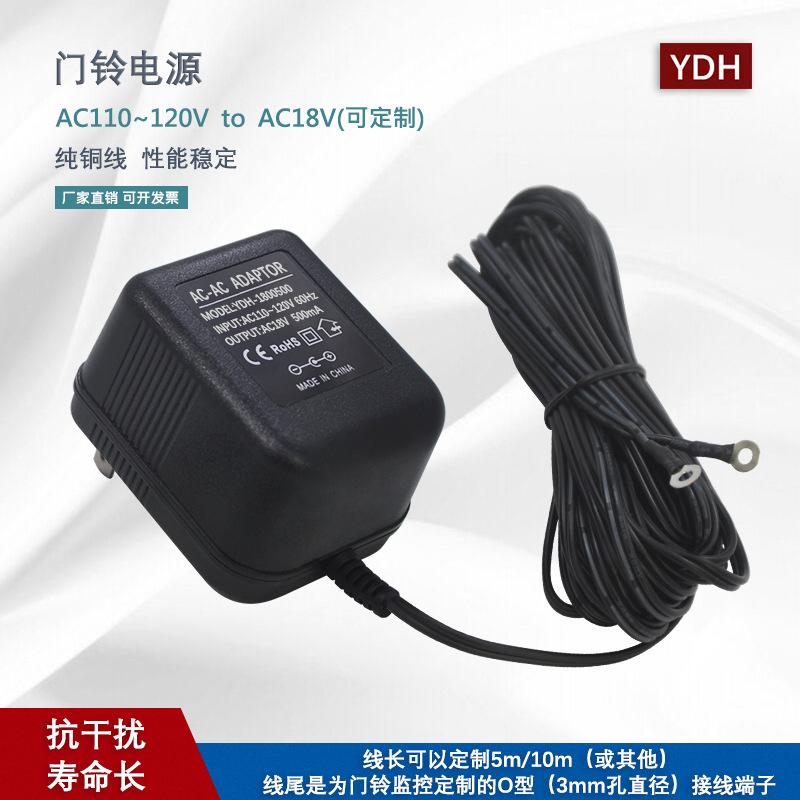 Amazon AC110V conversion AC18V500mA US gauge doorbell power supply VIDEO DOORBELL linear power supply
