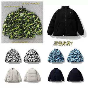 เสื้อกันหนาวบุนวม ลายพราง ใส่ได้สองด้าน