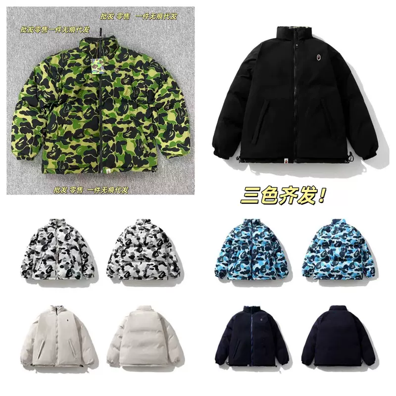 เสื้อกันหนาวบุนวม ลายพราง ใส่ได้สองด้าน