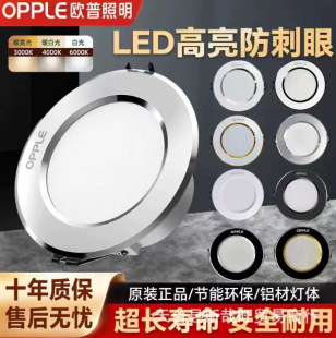 �W������Ͳ��Ƕ��ʽ�������led���͏d���ȴ��ʳ���Ƕ��ʽͲ��