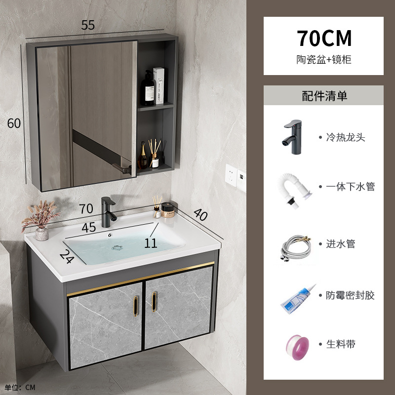 70 gabinete de cerámica + gabinete de espejo