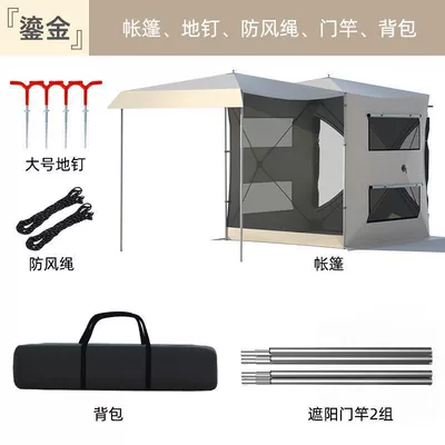 camping tent, automatic and — Avtomobil dam çadırları - thickened-silver-coated-420dgilt-car-rear-tent-default