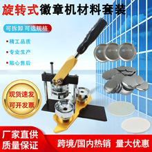 �������Dʽ���°��������C����diy��������O���������ģ�����