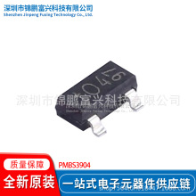 PMBS3904  ���ɵ�·IC ȫ��ԭװ�ֻ�