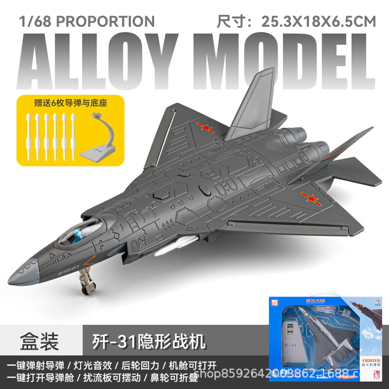 Modelo de caza de aleación 1:72 F-15 F-20 Su35 Apache Juguete militar Simulación Spray Avión Péndulo