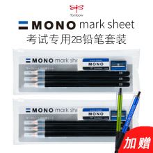 �ձ�����Tombow��ԇ����2B�U�P���}���U�P���bMA-PLMKN2B͸�����b